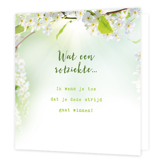 Wat een rotziekte - Formaat: Normaal - Vorm: Vierkant - Sterkte kaart - Op deze wenskaart staan witte bloemen met in het midden de tekst: "Wat een rotziekte... Ik wens je toe dat je deze strijd gaat winnen!". - Snelwenskaart