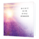 God is bij je elke dag - Formaat: Standaard - Vorm: Vierkant - Denken aan kaart - Op deze wenskaart staat een veld met lavendel waar de zon over schijnt. In de illustratie staat de tekst: "God is bij je elke dag en in alle omstandigheden". - Snelwenskaart