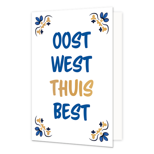 Oost west thuis best - Formaat: Normaal - Vorm: Staand - Woningkaart - Op deze wenskaart staat centraal een handgeschreven tekst in grote letters tegen een effen witte achtergrond. De volledige tekst luidt onder elkaar geschreven: "Oost west thuis best", waarbij de woorden "oost", "west" en "best" in het blauw zijn gedrukt en het woord "thuis" in het goud. In alle vier de hoeken van de kaart bevindt zich een symmetrisch, traditioneel ornament in de kleuren blauw, goud en donkerblauw, geïnspireerd op Delfts