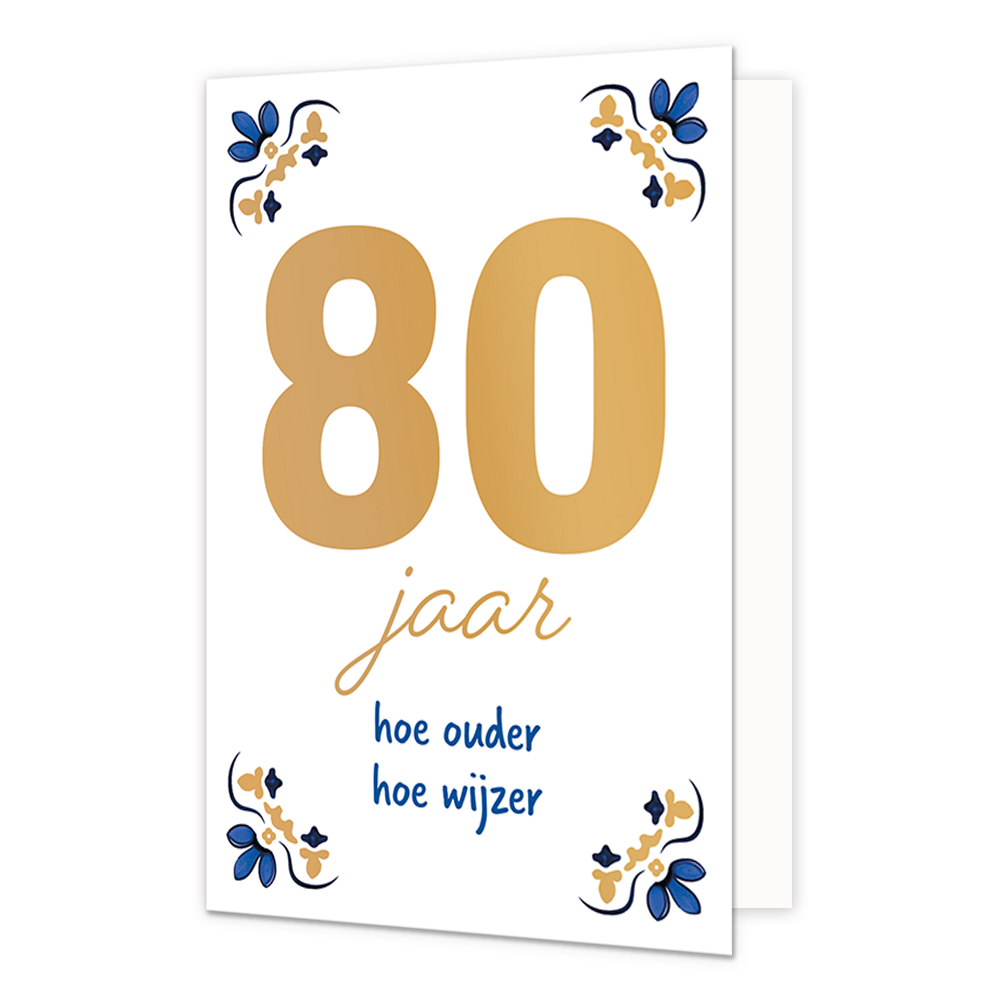 80 jaar - Formaat: Normaal - Vorm: Staand - Verjaardagskaart - Op deze wenskaart staat centraal het grote getal "80" in goudkleurige letters afgebeeld tegen een effen witte achtergrond. In de vier hoeken van de kaart bevindt zich een symmetrisch, traditioneel ornament in blauwe en goudkleurige tinten, geïnspireerd op een klassiek tegelontwerp. Onder het getal staat de handgeschreven tekst "jaar hoe ouder hoe wijzer", waarbij het woord "jaar" in het goud is gedrukt en de zin "hoe ouder hoe wijzer" in blauwe