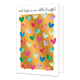 Veel liefs en een dikke knuffel - Formaat: Standaard - Vorm: Staand - Vriendschapskaart - Op deze wenskaart staan hartjes in de kleuren rood, paars, blauw, rood en blauw, op een gouden achtergrond. Boven de illustratie staat de tekst: "Veel liefs en een dikke knuffel". - Snelwenskaart