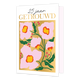 25 jaar getrouwd - Formaat: Standaard - Vorm: Staand - Huwelijkskaart - Op deze artistieke wenskaart staan roze bloemen met daarboven de tekst: "25 jaar getrouwd". - Snelwenskaart