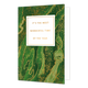 It's the most wonderful time of the year - Formaat: Standaard - Vorm: Staand - Kerstkaart - Op deze artistieke kerstkaart staat een ontwerp in de kleuren groen en goud, met in het midden de tekst: "It's the most wonderful time of the year". - Snelwenskaart