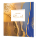 XL - Van ons allemaal - Formaat: Groot - Vorm: Vierkant - Bedankkaart - Op deze artistieke wenskaart is een ontwerp te zien met de kleuren goud en blauw. In het midden zit een wit blok met de gouden tekst: "Van ons allemaal". - Snelwenskaart