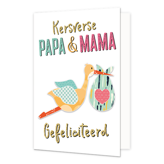 Kersverse papa & mama - Formaat: Normaal - Vorm: Staand - Geboortekaart - Op deze wenskaart staat een ooienvaar met daarboven de tekst: "Kersverse papa & mama gefeliciteerd". - Snelwenskaart