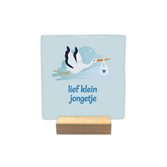 Lief klein jongetje - Decoratie tegel - Formaat: - - Snelwenskaart