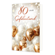 80 jaar gefeliciteerd - Formaat: Standaard - Vorm: Staand - Verjaardagskaart - Op deze wenskaart schittert een feestelijke verzameling gouden en witte ballonnen, waarvan sommige versierd zijn met glanzende spikkels. Bovenaan prijkt de tekst "80 JAAR Gefeliciteerd" in een combinatie van grote roodbruine cijfers, strakke zwarte letters en een elegant, roodbruin scriptlettertype. De lichte achtergrond met subtiele bokeh-effecten en sterretjes zorgt voor een chique uitstraling. Een stijlvol ontwerp om iemand o