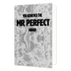 You achieved the mr. perfect award - Formaat: Normaal - Vorm: Staand - Complimentenkaart - Op deze wenksaart staat de tekst: "You achieved the mr perfect award" op een grijze artistieke wenskaart. - Snelwenskaart