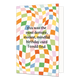 Most demure, modest, mindful birthday card - Formaat: Standaard - Vorm: Staand - Verjaardagskaart - Op deze wenskaart staat de tekst: "This was the most demure, modest, mindfull birthday card I could find" met op de achtergrond vakken in diverse kleuren die lijken te bewegen. - Snelwenskaart