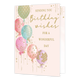 XL kaart - Sending you birthday wishes - Formaat: Groot - Vorm: Staand - Verjaardagskaart - Op deze wenskaart staan ballonnen in de kleuren blauw, rood, groen en roze, met daarnaast de tekst: "Sending you birthday wishes for a wonderful day". - Snelwenskaart