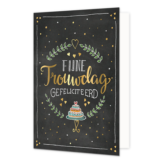 Fijne trouwdag gefeliciteerd - Formaat: Normaal - Vorm: Staand - Huwelijkskaart - Op deze wenskaart staat de tekst: "Fijne trouwdag gefeliciteerd". - Snelwenskaart