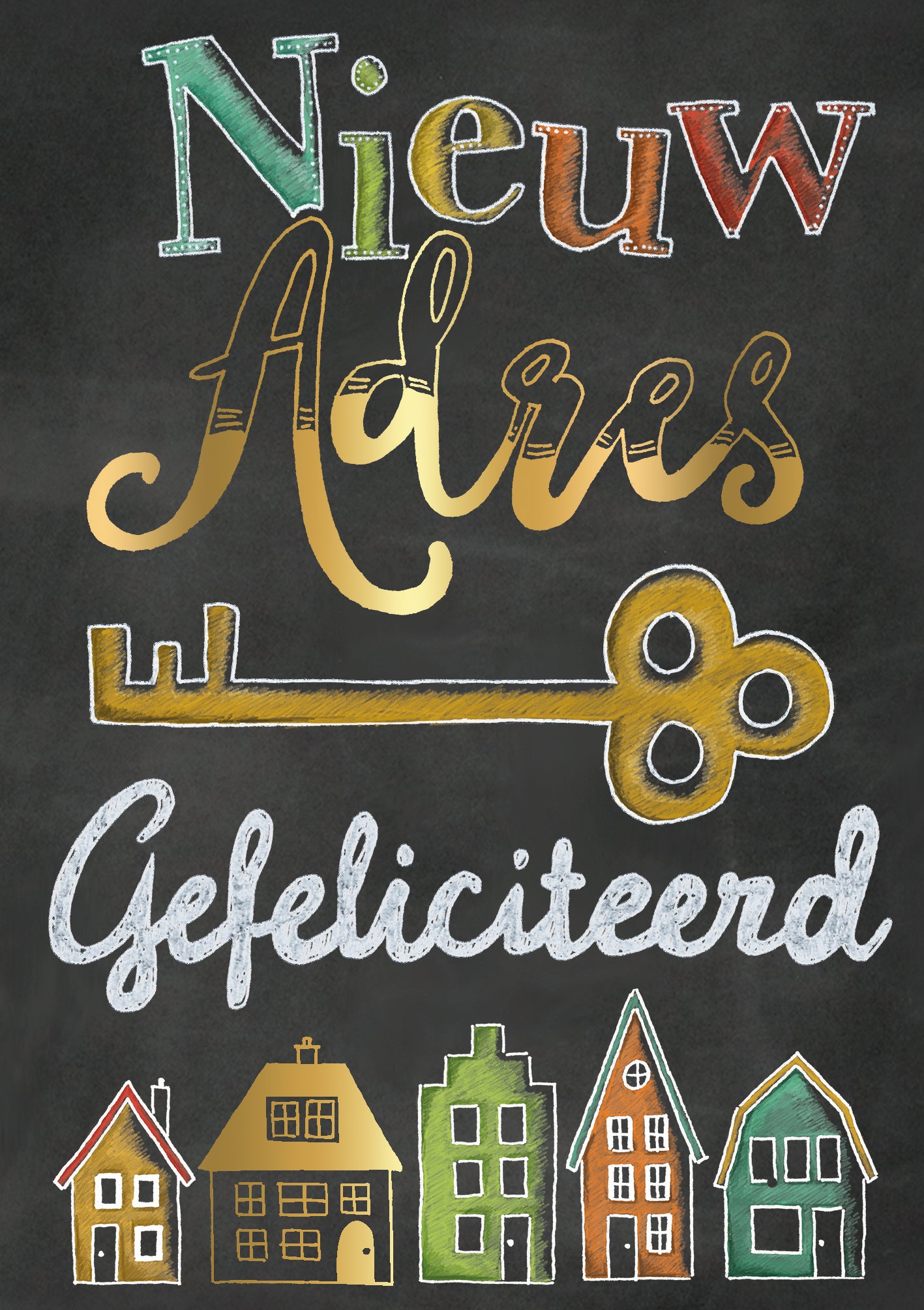 Op deze wenskaart staan huizen met daarboven de tekst: "Nieuw adres gefeliciteerd".