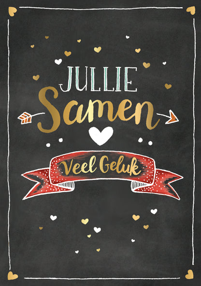 Op deze wenskaart staat de tekst: "Jullie samen veel geluk".