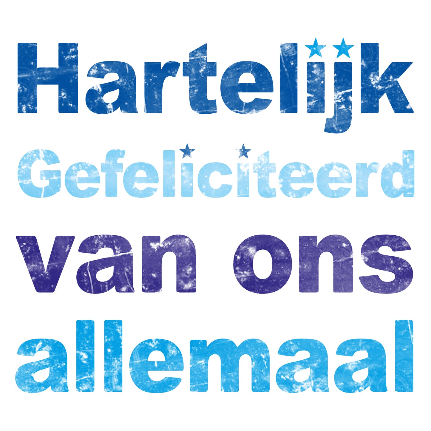 Op deze wenskaart staat de tekst: "Hartelijk gefeliciteerd van ons allemaal".